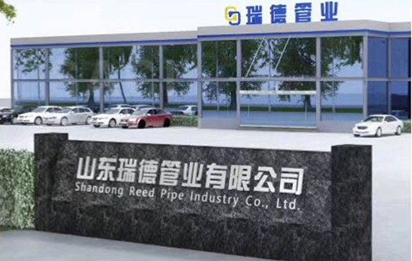 山东不朽情缘电子游戏官网管业有限公司