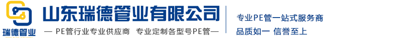 山东不朽情缘电子游戏官网管业有限公司